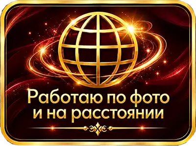 По всему миру